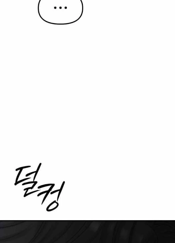 Ngày Tận Thế Đã Đến Chapter 34 - 75