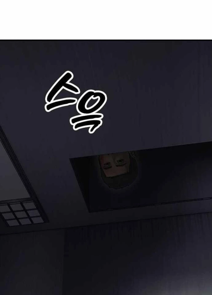 Ngày Tận Thế Đã Đến Chapter 34 - 91