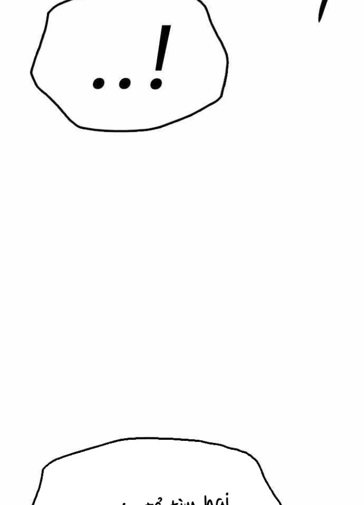 Ngày Tận Thế Đã Đến Chapter 34 - 173