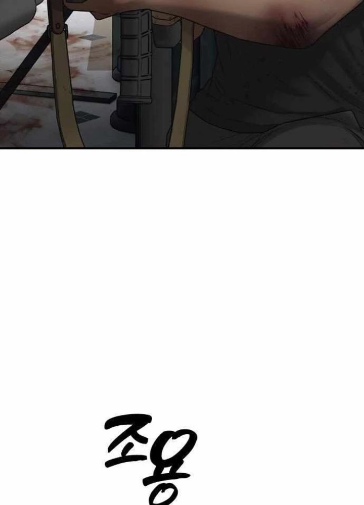 Ngày Tận Thế Đã Đến Chapter 34 - 177