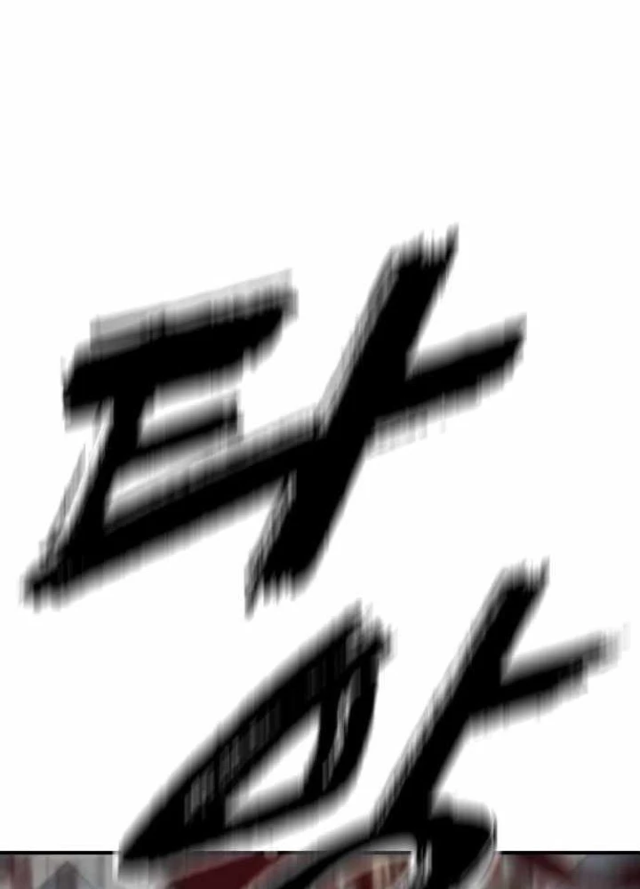 Ngày Tận Thế Đã Đến Chapter 34 - 293