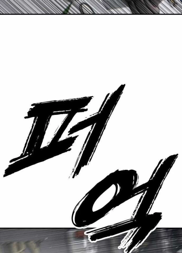 Ngày Tận Thế Đã Đến Chapter 34 - 305