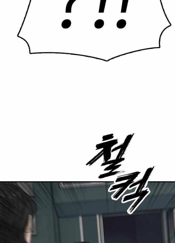 Ngày Tận Thế Đã Đến Chapter 34 - 317