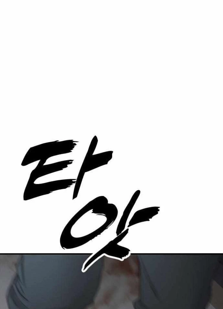 Ngày Tận Thế Đã Đến Chapter 34 - 397