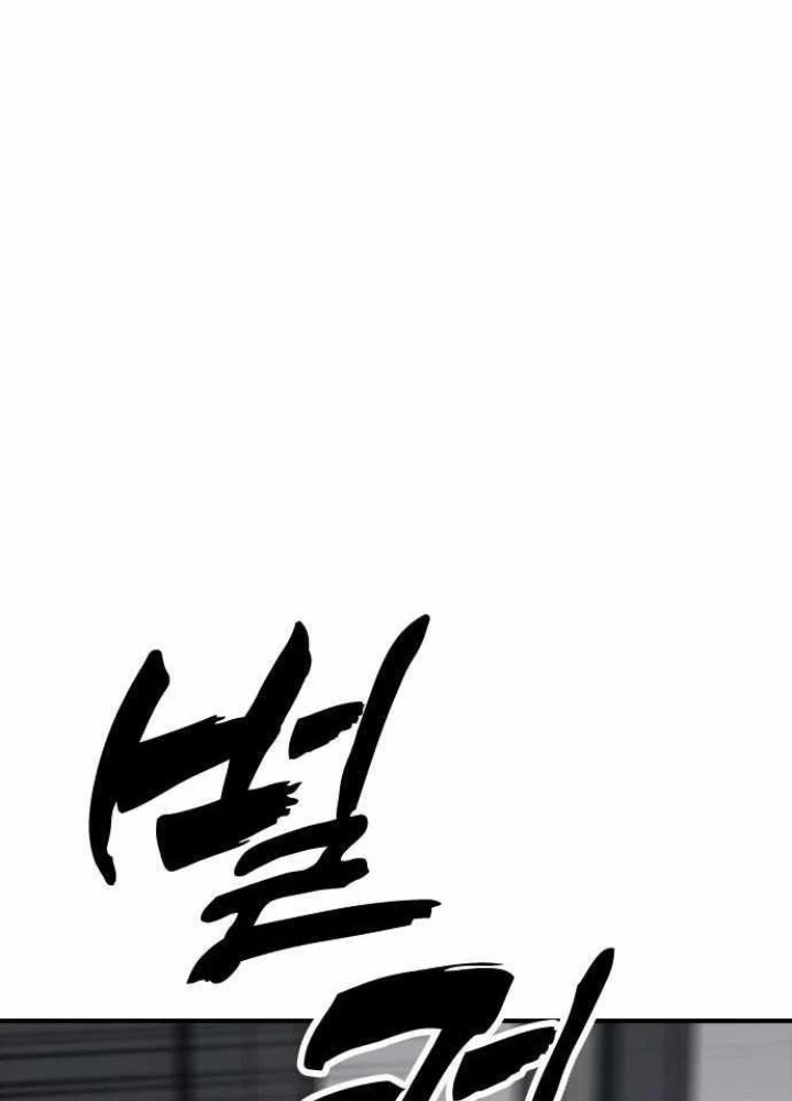 Ngày Tận Thế Đã Đến Chapter 34 - 411