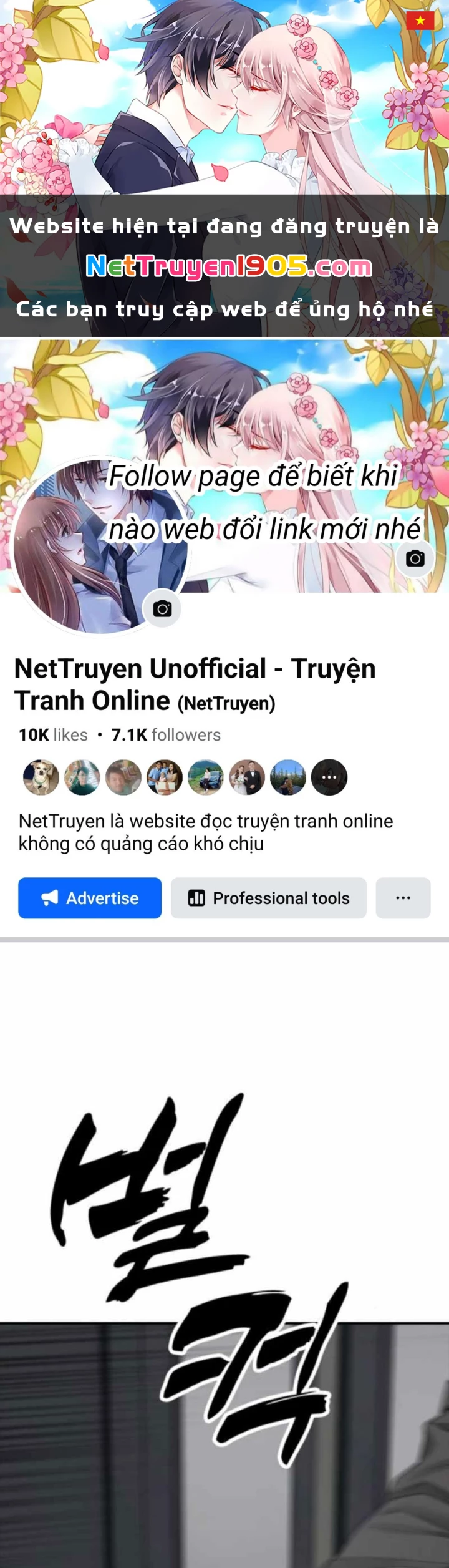 Ngày Tận Thế Đã Đến Chapter 35 - 1