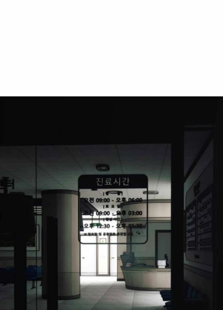 Ngày Tận Thế Đã Đến Chapter 35 - 237