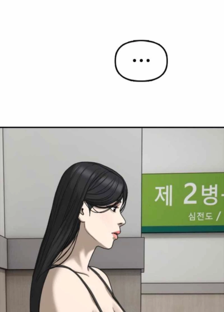 Ngày Tận Thế Đã Đến Chapter 35 - 257