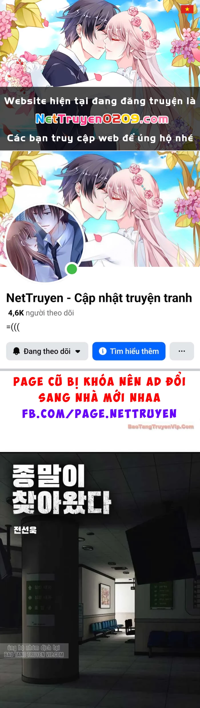 Ngày Tận Thế Đã Đến Chapter 36 - 1