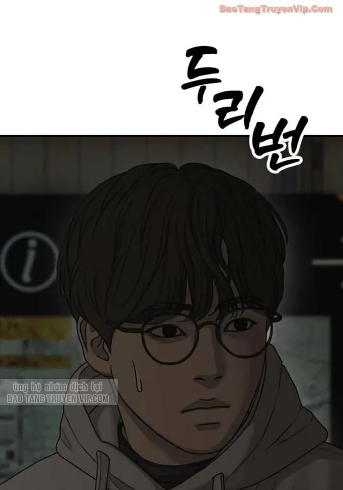 Ngày Tận Thế Đã Đến Chapter 36 - 243