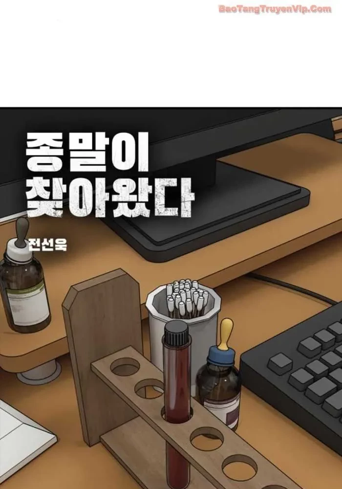 Ngày Tận Thế Đã Đến Chapter 38 - 13