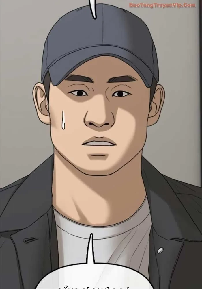 Ngày Tận Thế Đã Đến Chapter 38 - 21