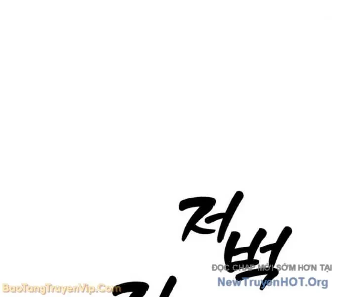 Ngày Tận Thế Đã Đến Chapter 39 - 192