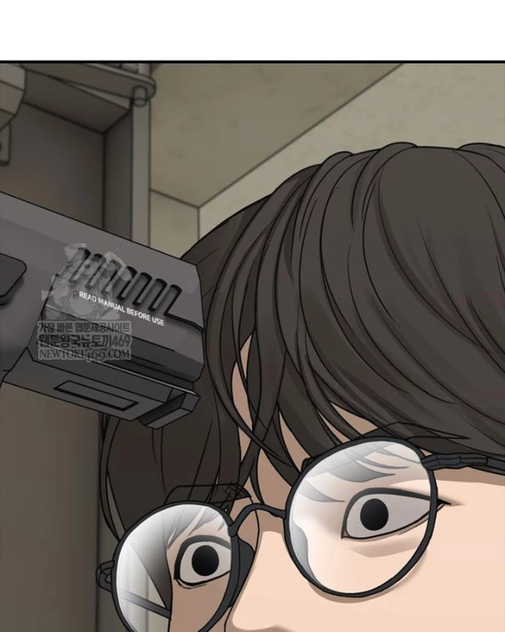 Ngày Tận Thế Đã Đến Chapter 40 - 5