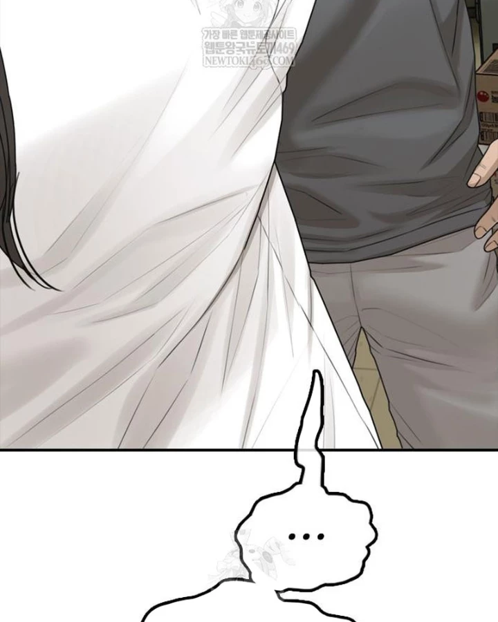 Ngày Tận Thế Đã Đến Chapter 40 - 8