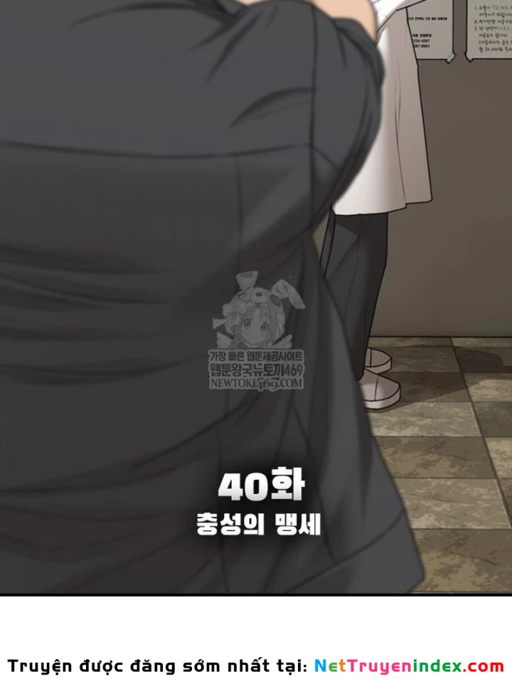 Ngày Tận Thế Đã Đến Chapter 40 - 16