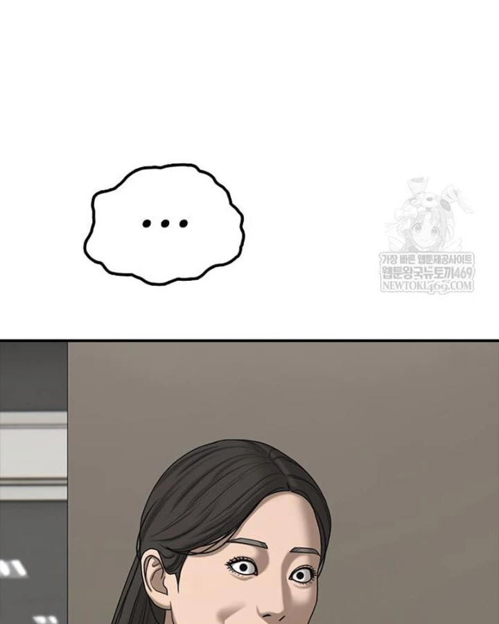 Ngày Tận Thế Đã Đến Chapter 40 - 40