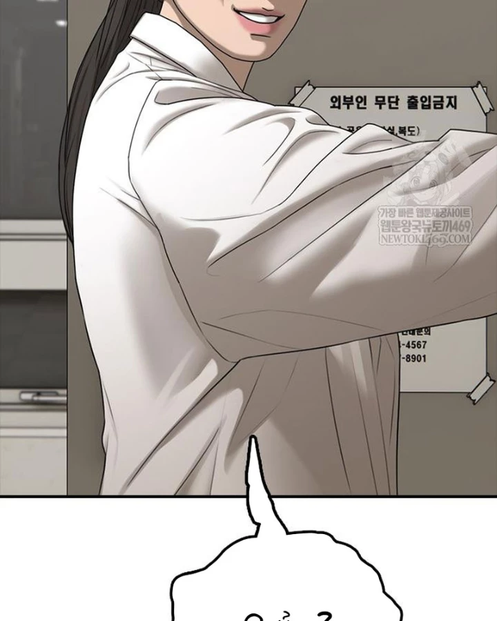 Ngày Tận Thế Đã Đến Chapter 40 - 41