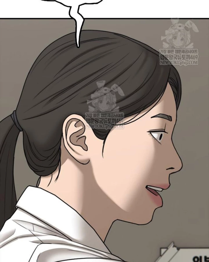 Ngày Tận Thế Đã Đến Chapter 40 - 43