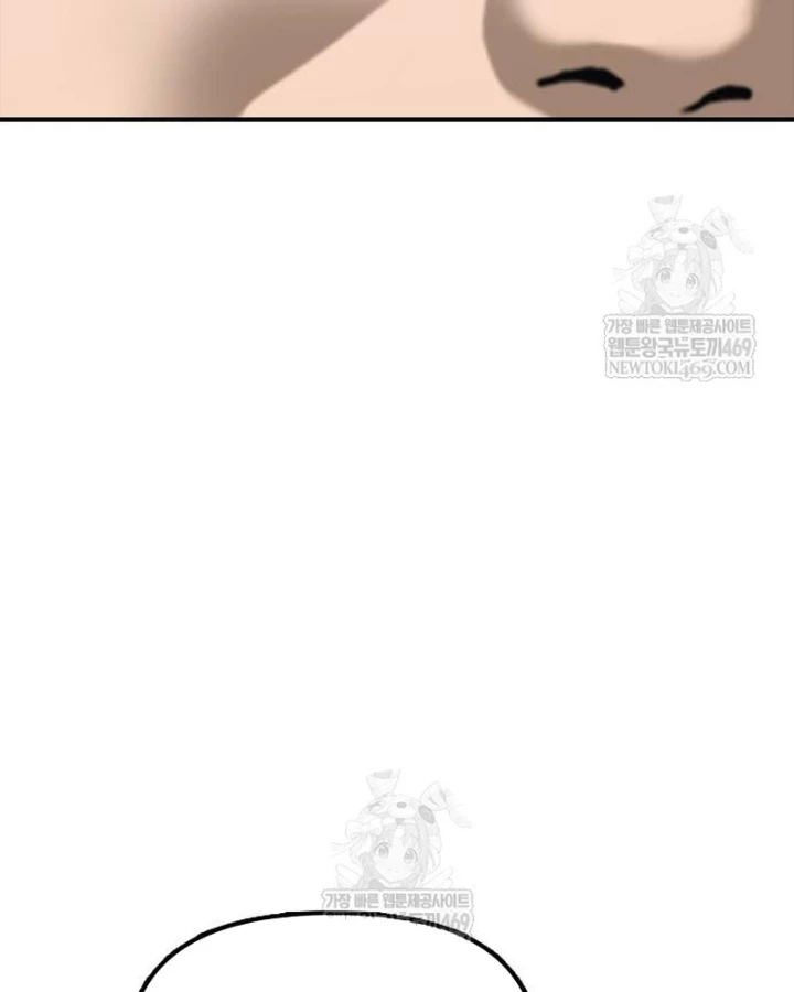 Ngày Tận Thế Đã Đến Chapter 40 - 56