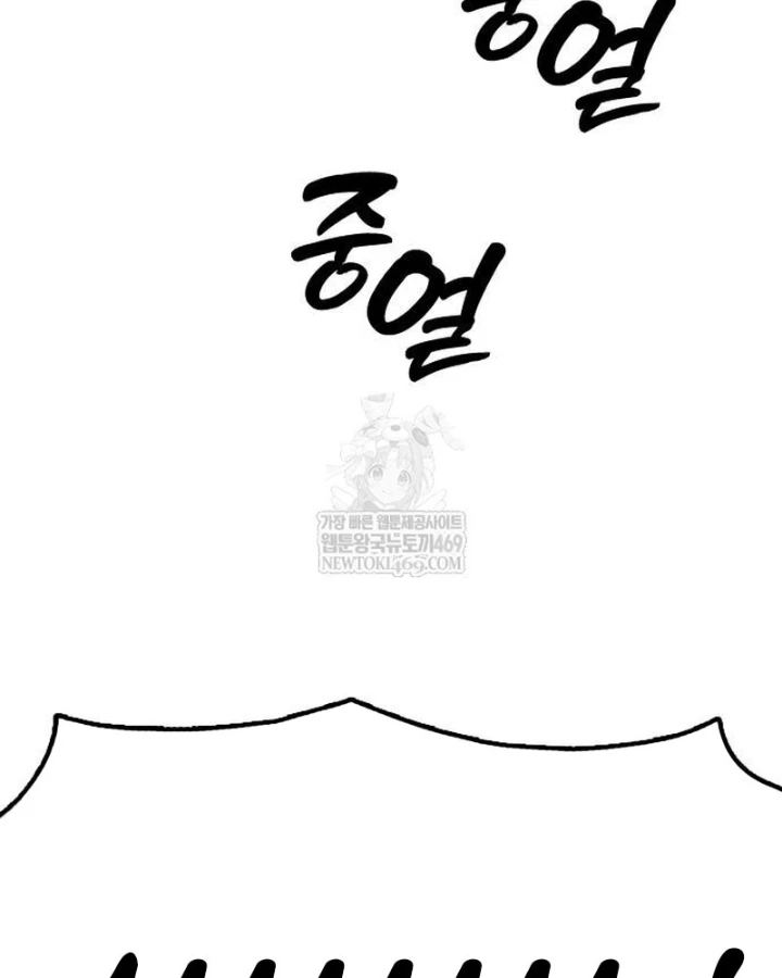 Ngày Tận Thế Đã Đến Chapter 40 - 64