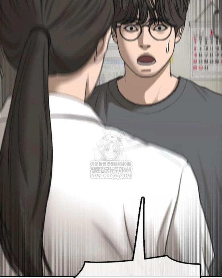 Ngày Tận Thế Đã Đến Chapter 40 - 68