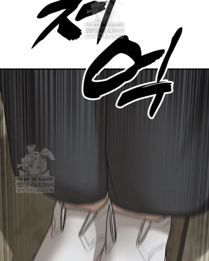 Ngày Tận Thế Đã Đến Chapter 40 - 70