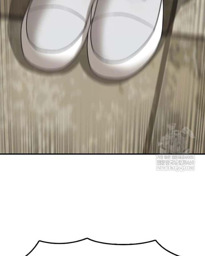 Ngày Tận Thế Đã Đến Chapter 40 - 71