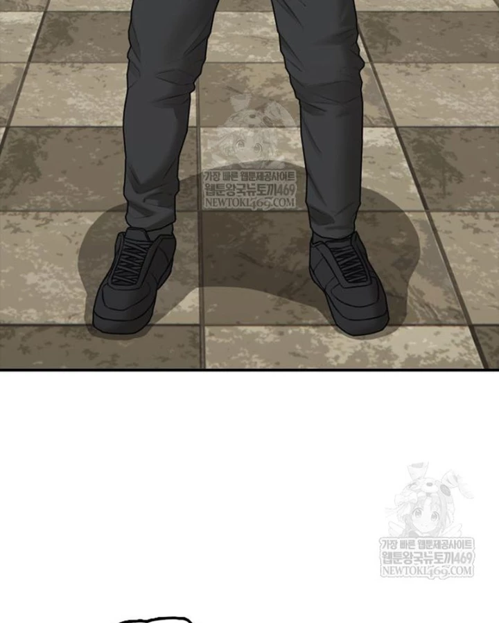 Ngày Tận Thế Đã Đến Chapter 40 - 95