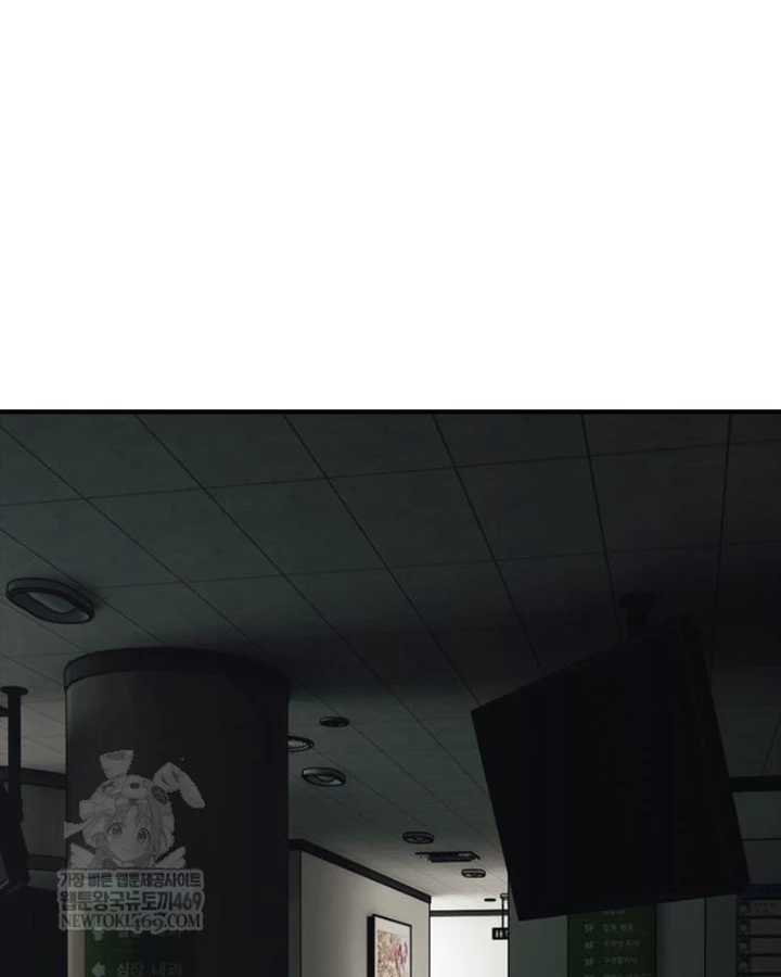 Ngày Tận Thế Đã Đến Chapter 40 - 104