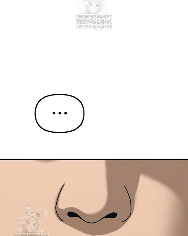 Ngày Tận Thế Đã Đến Chapter 40 - 110