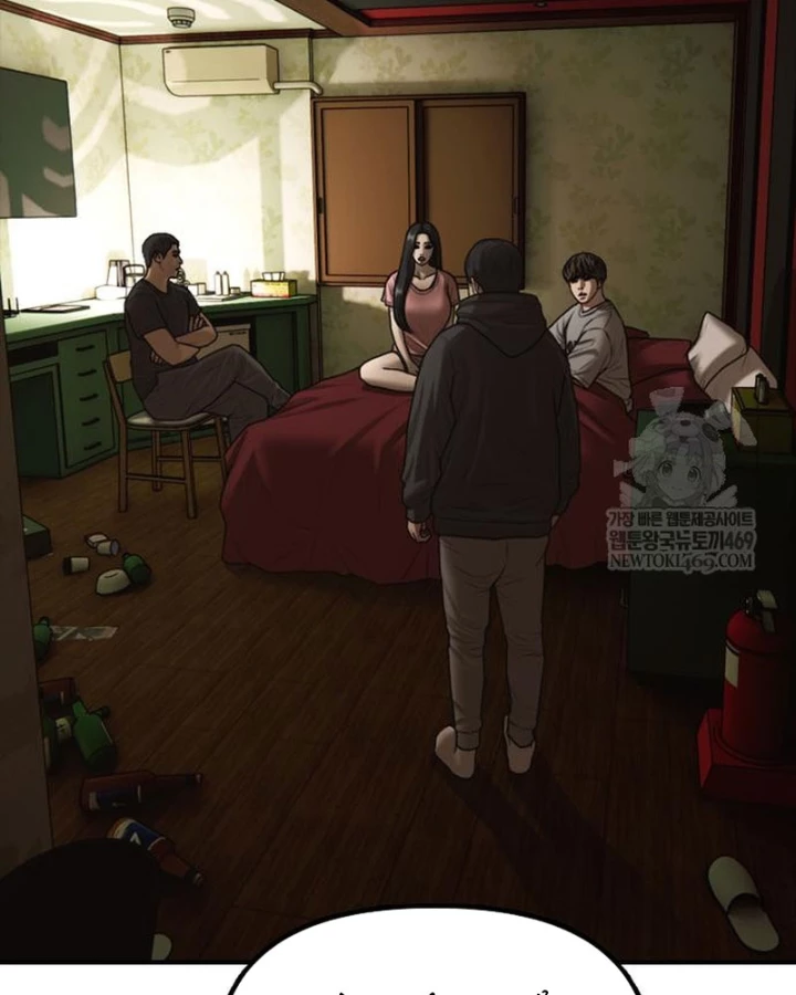 Ngày Tận Thế Đã Đến Chapter 40 - 131