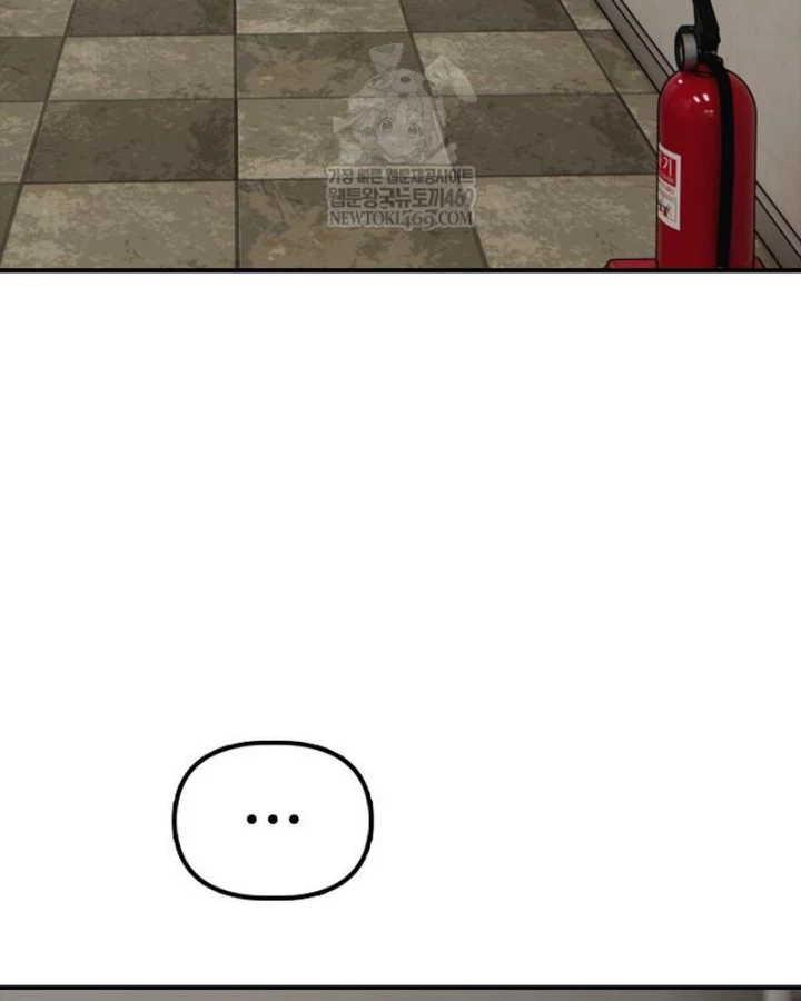 Ngày Tận Thế Đã Đến Chapter 40 - 151