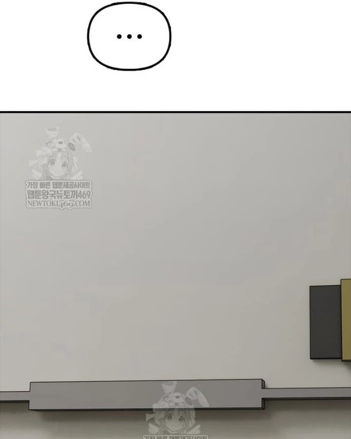 Ngày Tận Thế Đã Đến Chapter 40 - 157