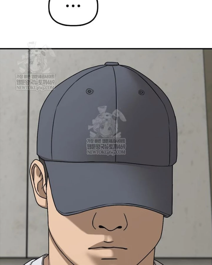 Ngày Tận Thế Đã Đến Chapter 40 - 176