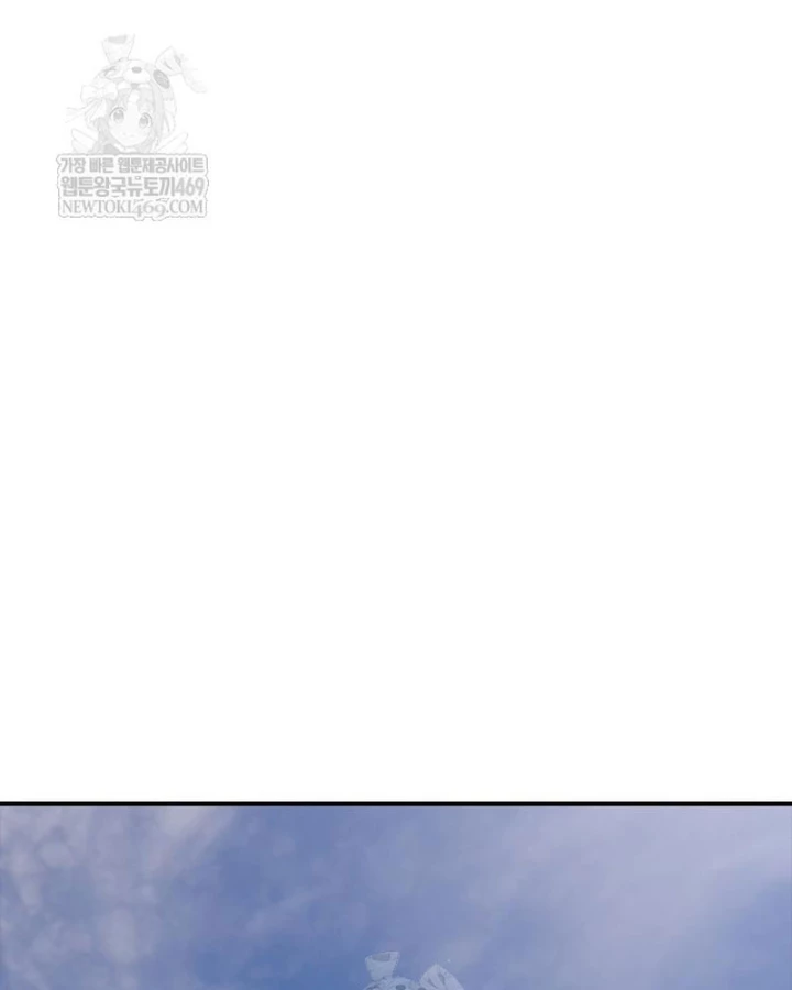 Ngày Tận Thế Đã Đến Chapter 40 - 181