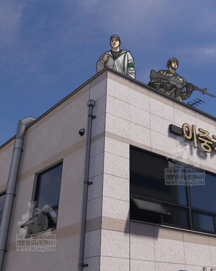 Ngày Tận Thế Đã Đến Chapter 40 - 184