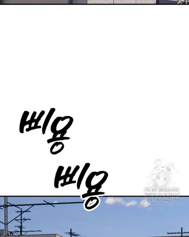 Ngày Tận Thế Đã Đến Chapter 40 - 185