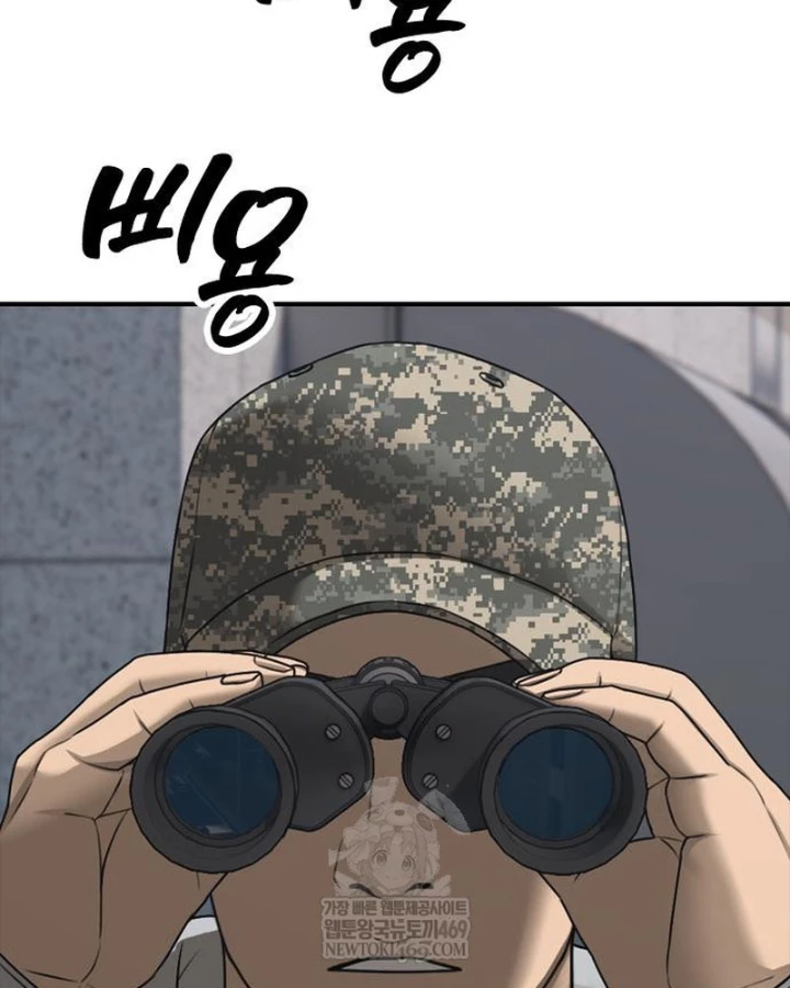 Ngày Tận Thế Đã Đến Chapter 40 - 188