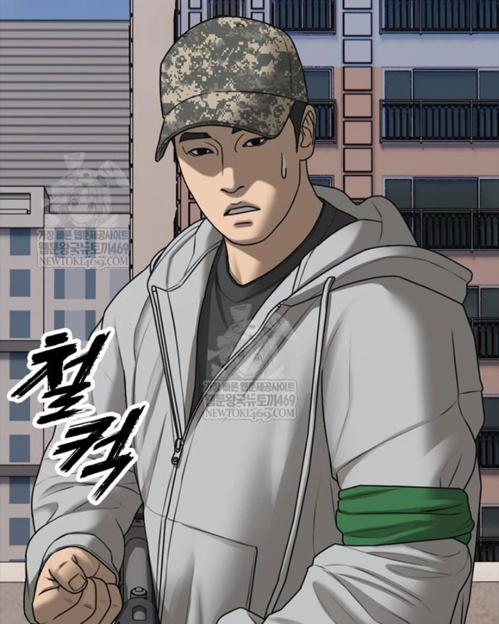 Ngày Tận Thế Đã Đến Chapter 40 - 196