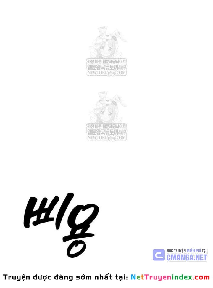 Ngày Tận Thế Đã Đến Chapter 40 - 198