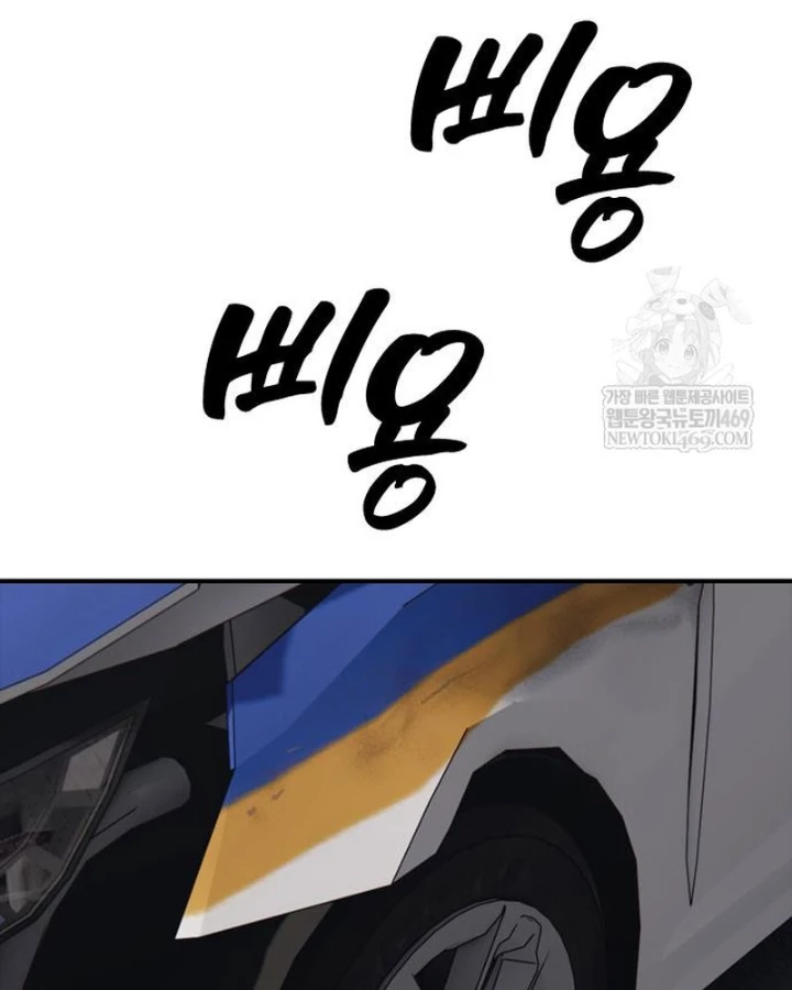 Ngày Tận Thế Đã Đến Chapter 40 - 199