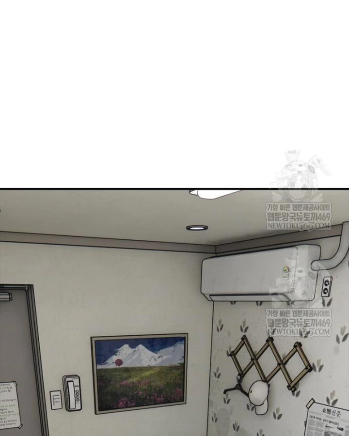 Ngày Tận Thế Đã Đến Chapter 40 - 212