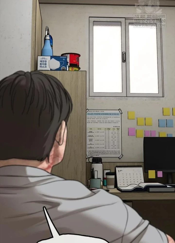 Ngày Tận Thế Đã Đến Chapter 41 - 11