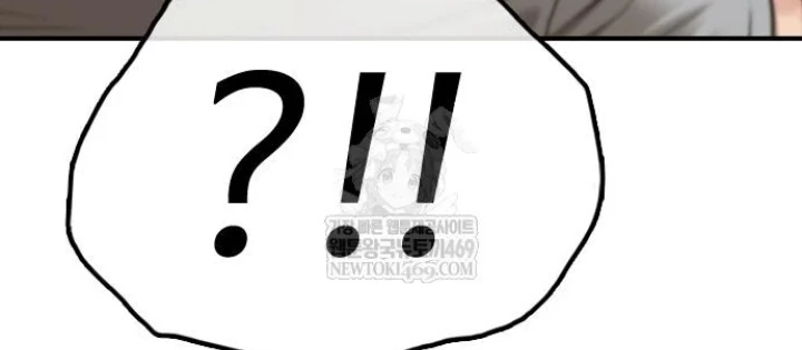 Ngày Tận Thế Đã Đến Chapter 41 - 12