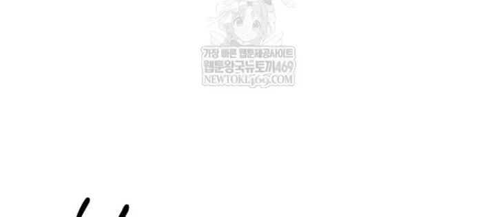 Ngày Tận Thế Đã Đến Chapter 41 - 16