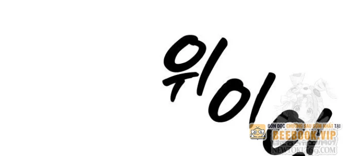 Ngày Tận Thế Đã Đến Chapter 41 - 20