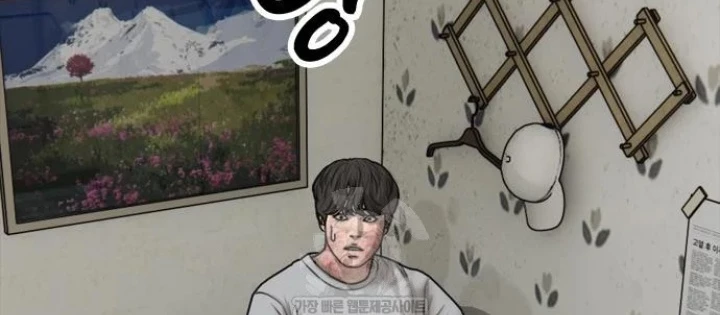 Ngày Tận Thế Đã Đến Chapter 41 - 22