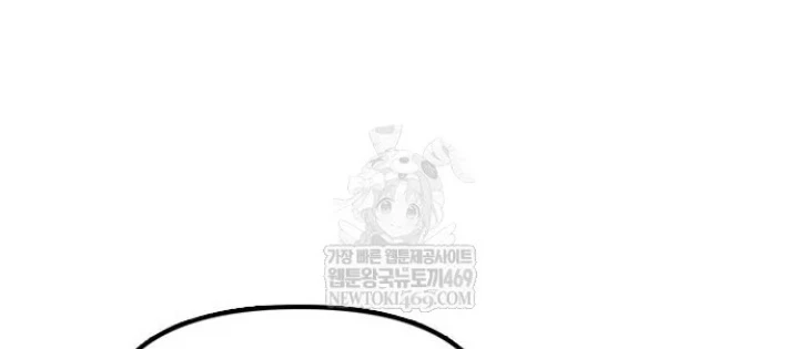 Ngày Tận Thế Đã Đến Chapter 41 - 32