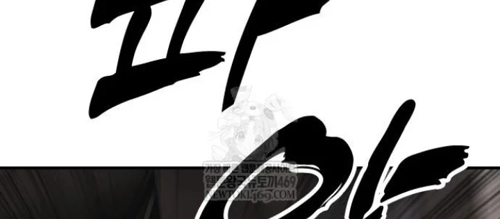 Ngày Tận Thế Đã Đến Chapter 41 - 78